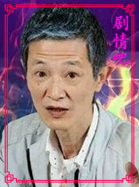 终极X宿舍演员陈博正剧照