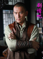 一个鬼子都不留3巅峰对决演员徐僧剧照