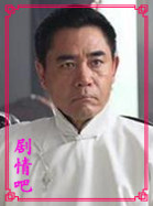 信者无敌演员陈宝国剧照