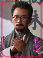 信者无敌演员娄宇健剧照