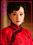 花红花火演员柴鸥剧照