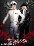 偏偏喜欢你演员许绍雄剧照