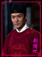 通天狄仁杰演员李进荣剧照