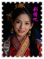 电视剧妻妾成群演员(王若伊剧照
