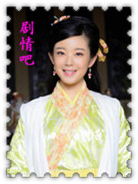 电视剧妻妾成群演员唐冉昕剧照