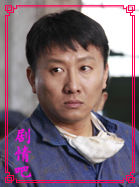 兄弟车行演员房子斌剧照