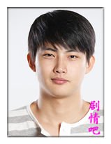 电视剧新世界演员张庭瑚剧照