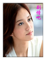 俏摩女抢头婚演员陈庭妮剧照