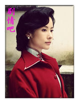 风云年代演员杨明娜剧照