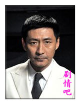 苏东坡断案演员张子健剧照