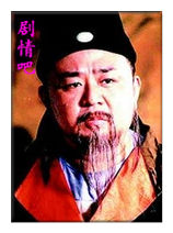 神探狄仁杰5演员梁冠华剧照