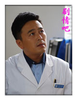 酸甜苦辣小夫妻演员陈颢文剧照