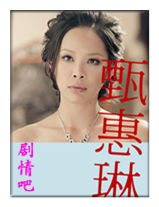 童话恋曲201314演员杨淇剧照