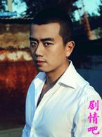 纳妾记演员尹君正剧照