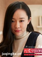 我爱男保姆演员霍思燕剧照