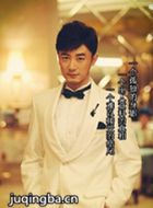 橙色密码演员张倬闻剧照