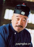 厨子当官演员李保田剧照