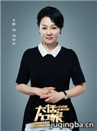 大话红娘演员王姬剧照