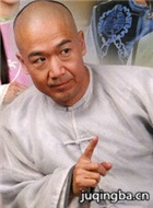 宋莲生坐堂演员张国立剧照