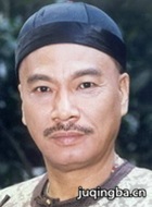九岁县太爷演员吴孟达剧照