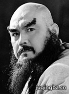 浪迹天涯演员臧金生剧照