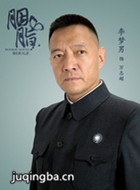 电视剧胭脂演员李梦男剧照