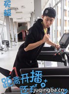 三里屯的朋友圈演员买超剧照