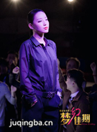 梦幻佳期演员李斯丹妮剧照