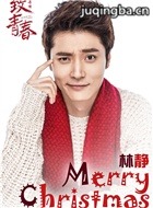 电视剧致我们终将逝去的青春演员张丹峰剧照