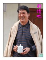 幸福的方向演员祝延平剧照