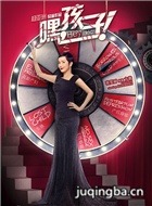 嘿孩子演员蒋雯丽剧照