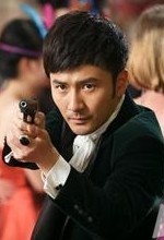 绝色谍影演员表刘恩佑剧照