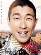 电影奔爱演员王千源剧照