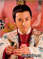 大唐文宗演员萧浩冉剧照