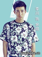 一起同过窗演员李川剧照