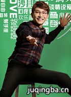 电影我想静静演员谭佑铭剧照