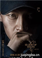 少年演员欧豪剧照
