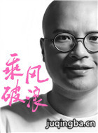 乘风破浪演员叫兽易小星剧照