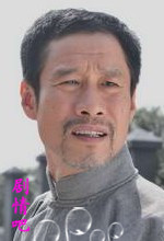 电视剧暗杀演员刘佩琦剧照