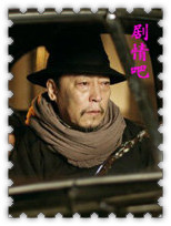 危城孤谍演员倪大红剧照