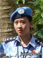中国维和警察演员表
