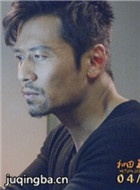 和田玉传奇演员唐文龙剧照