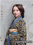 三国机密演员剧照