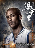 我是马布里演员剧照