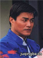 真爱一世情演员王中皇剧照
