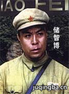 武陵山剿匪记演员表