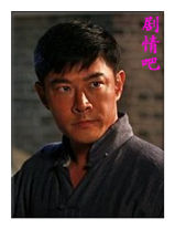 热血危情演员黄维德剧照