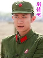 大熔炉之热血青春演员张一山剧照