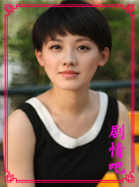 杀尽豺狼演员马藜剧照