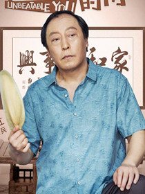 高红兵(倪大红 饰)